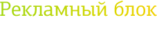��������� ����