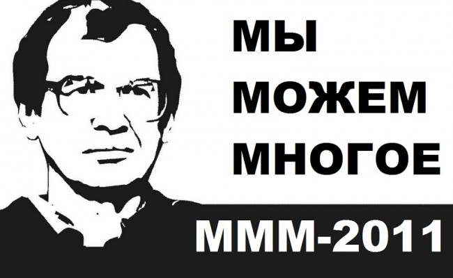 Анонс - МАВРОДИ и БАЛАШОВ Анонс - МАВРОДИ и БАЛАШОВ