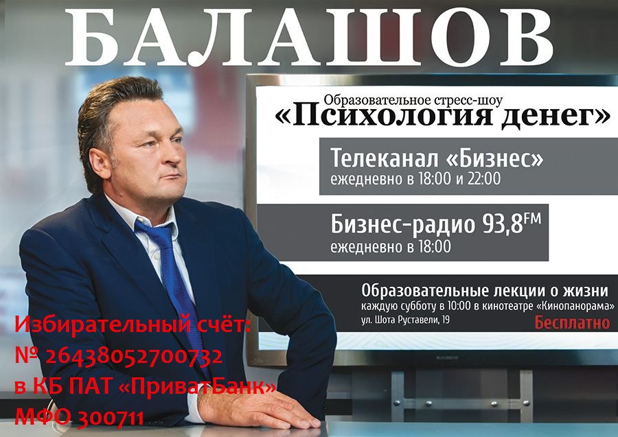 Избирательный фонд Избирательный фонд