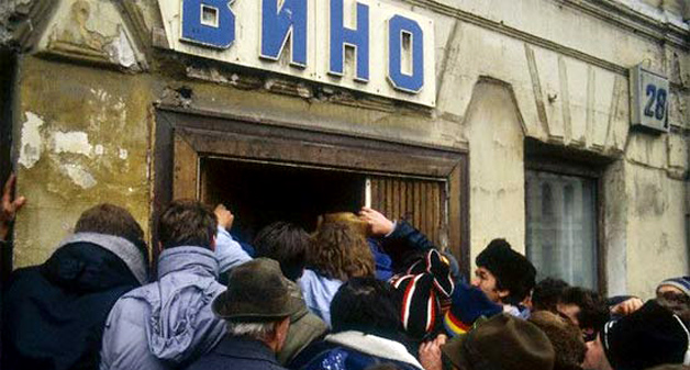 Акциз на народ Акциз на народ