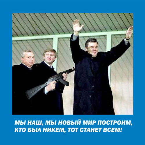 Страна неудачников Страна неудачников