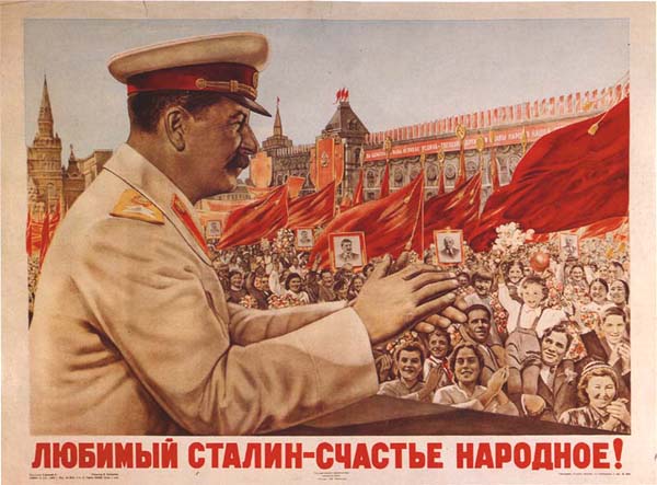 Управлять толпой Управлять толпой