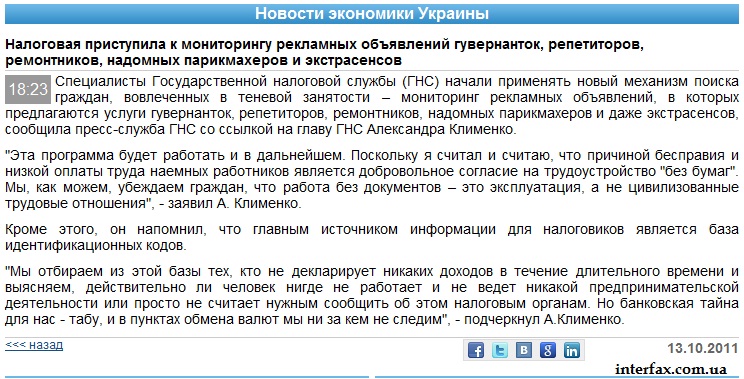 Теневой рынок непобедим! Теневой рынок непобедим!