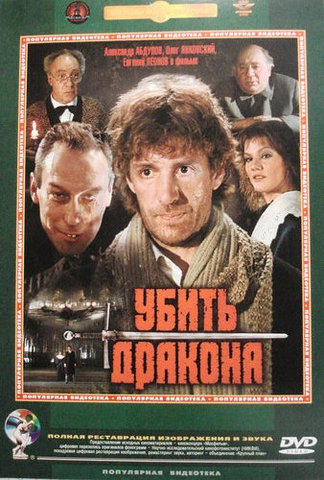 Свобода. Спасайтесь! Свобода. Спасайтесь!