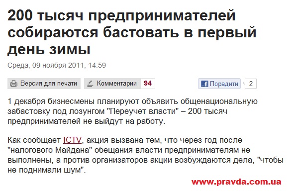 200 тысяч креативных предпринимателей-беспредельщиков 200 тысяч креативных предпринимателей-беспредельщиков