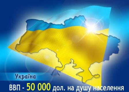Вызывающе богаты и свободны Вызывающе богаты и свободны