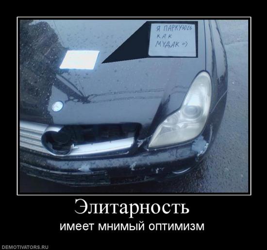 Кто она - элита Украины? Кто она - элита Украины?