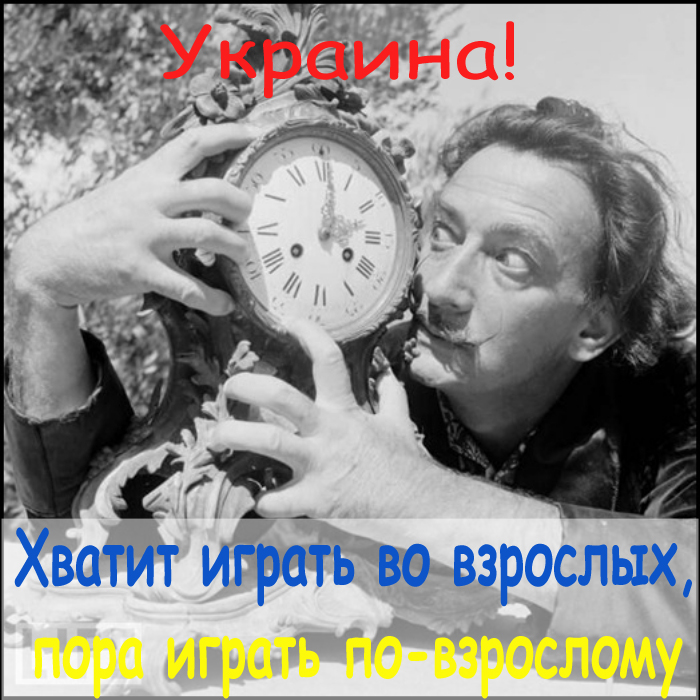 Диктатура покупателя Диктатура покупателя