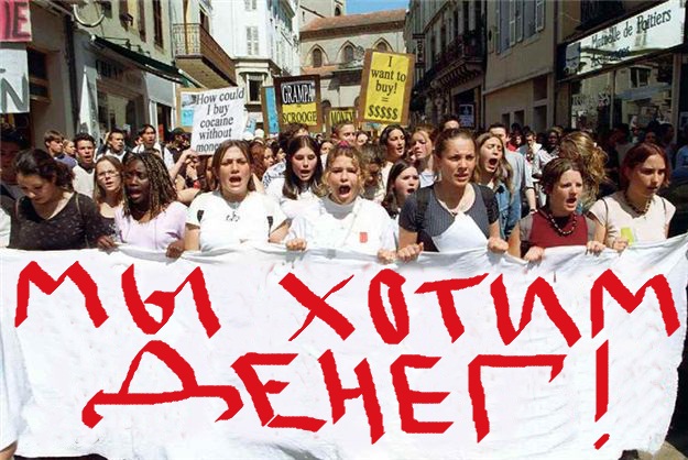 Настоящая альтернатива власти Настоящая альтернатива власти
