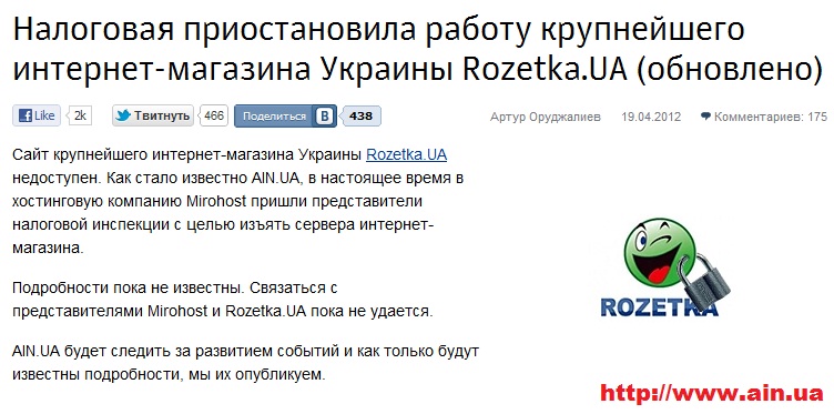 Rozetka.ua Rozetka.ua