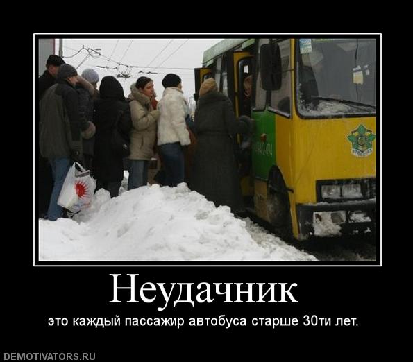 Язык неудачников и мировых лузеров! Язык неудачников и мировых лузеров!