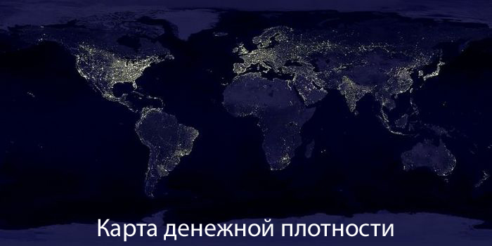 Законы денег Законы денег