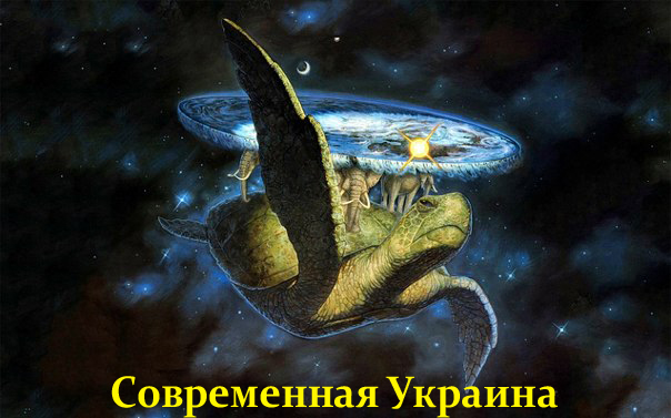 Земля круглая Земля круглая
