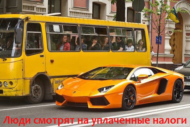 Твари, отмените НДС! Твари, отмените НДС!