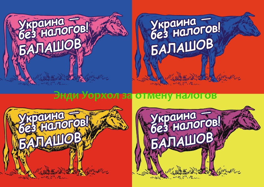 Проповедь о безналоговом государстве Проповедь о безналоговом государстве