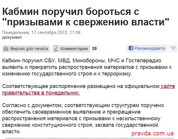 Отменяйте налоги, спасайте детей! Отменяйте налоги, спасайте детей!