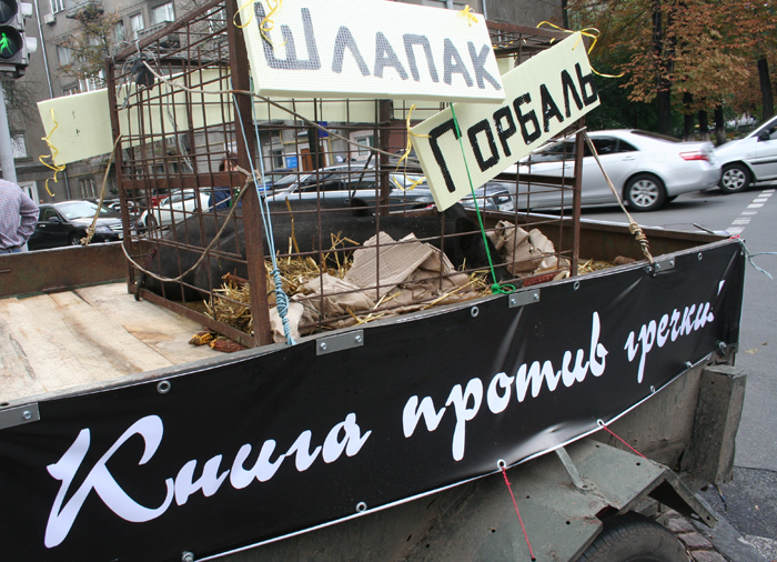 Книга против гречки Книга против гречки