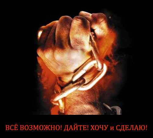Вы будете нищими, больными и голодными Вы будете нищими, больными и голодными