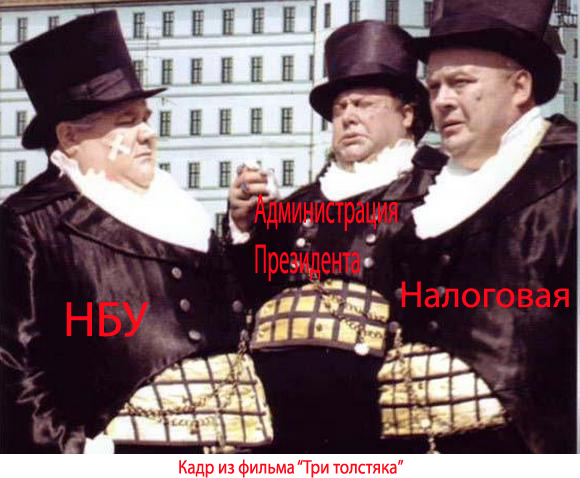 Крысиный банк Крысиный банк
