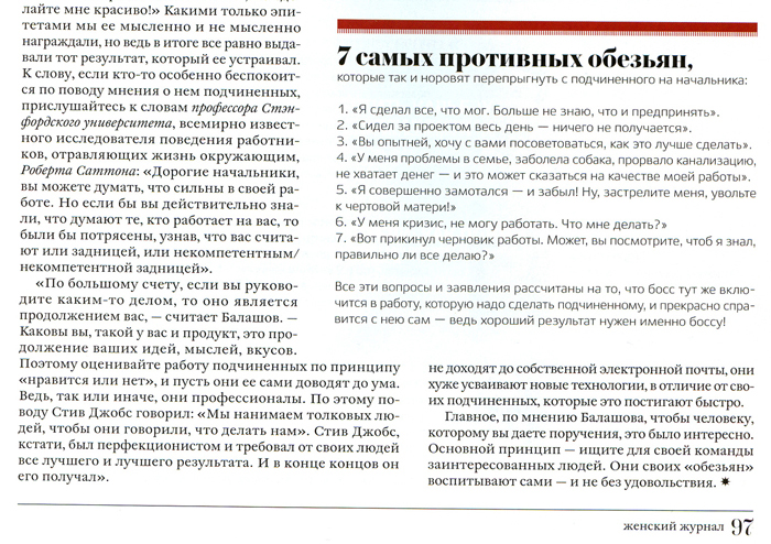 Комментарий Г.Балашова для ЖЖ Комментарий Г.Балашова для ЖЖ