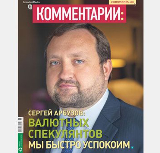 Арбузов: Котам нельзя! Арбузов: Котам нельзя!