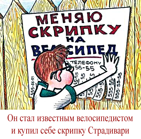 Зарабатывайте! Зарабатывайте!