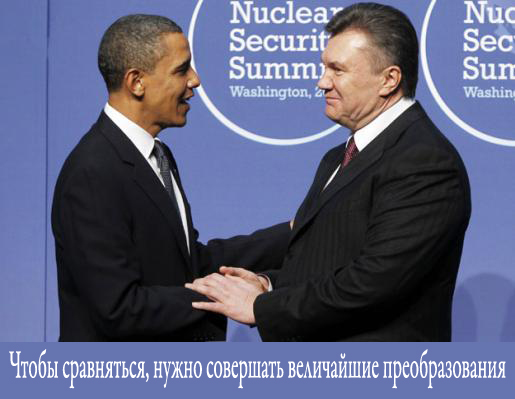 Докладная №2. Янукович и выборы-2015 Докладная №2. Янукович и выборы-2015