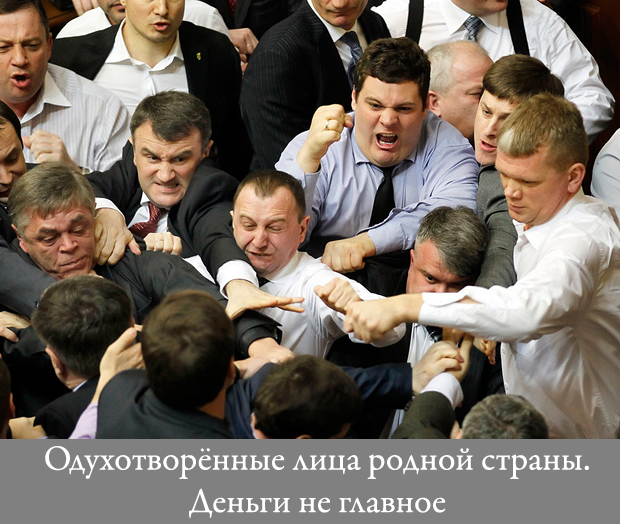 Драка в Раде Драка в Раде