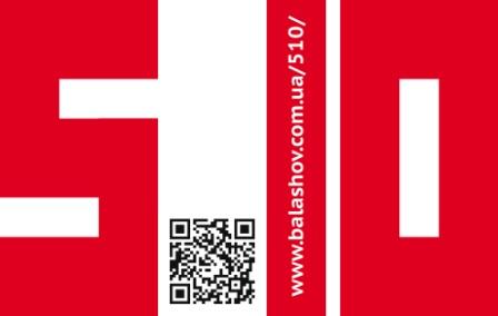 Разъяснение 5.10 Разъяснение 5.10