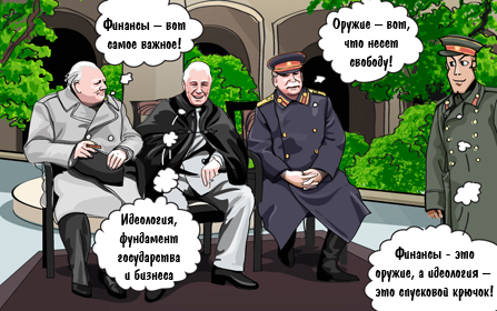 Фанатичный президент Фанатичный президент