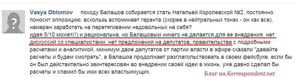 Экономисты Украины Экономисты Украины