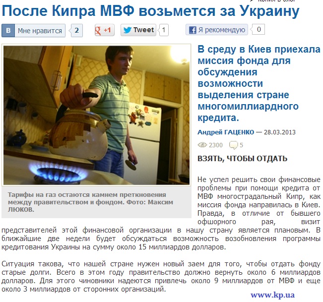 Глупые богатые Глупые богатые