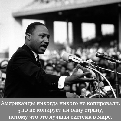 Мощнейшее движение 5.10 Мощнейшее движение 5.10